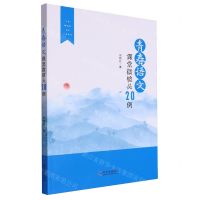 [N]青春语文课堂微镜头20例-9787548472841