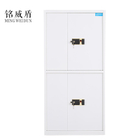 铭威盾电子保密柜钢制密码文件柜保险柜铁皮资料柜矮柜办公室储物柜通双节白色指纹锁420*900*1850