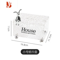三维工匠ins风抽纸盒轻奢家用客厅茶几餐厅纸盒子创意台面收纳纸巾盒 小号纸巾盒