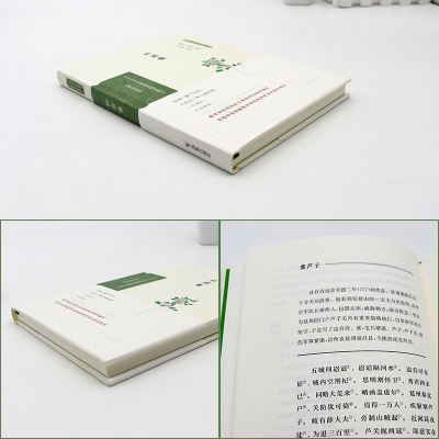 正版新书]杜甫集 全民阅读版吴鸥导读黄永年审阅;倪其心9787550