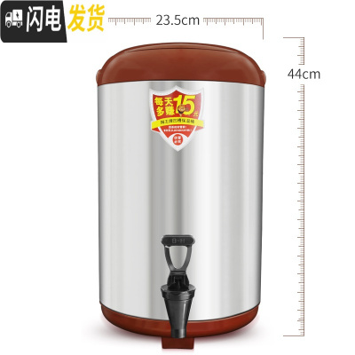 三维工匠台湾保温桶奶茶店豆浆桶大容量304不锈钢冷热茶水桶商用12 咖啡色12不带温度计44cm*23.5cm饭盒