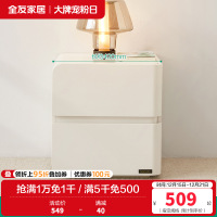 全友家居床头柜