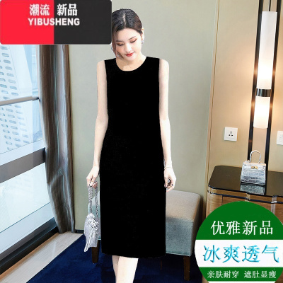 YIBUSHENG2024春无袖背心吊带冰丝棉连衣裙长款直筒过膝宽松纯色T恤裙子