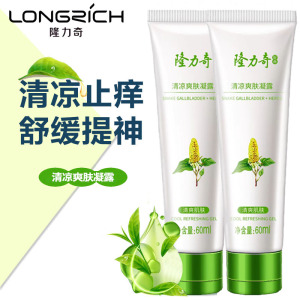 隆力奇蛇胆清凉草本止痒凝露便携装蚊虫叮咬消包爽肤凝露