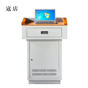 寇店多媒体讲台教师办公桌校园教室讲桌演讲桌中控桌700*550*1000mm(木面款)