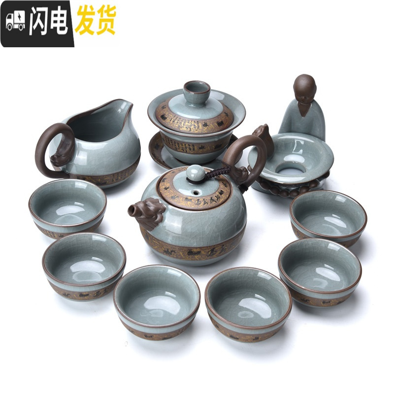 三维工匠哥窑整套功夫茶具套装家用陶瓷茶壶茶杯茶海茶洗盖碗茶漏茶道 C款哥窑龙腾11件套