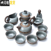 三维工匠哥窑整套功夫茶具套装家用陶瓷茶壶茶杯茶海茶洗盖碗茶漏茶道 C款哥窑龙腾11件套