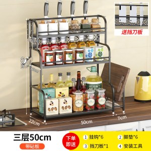 厨房置物架不锈钢落地多层调味调料架刀架多功能壁挂收纳架子用品