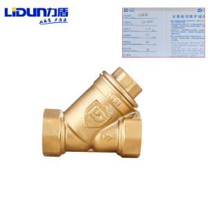 力盾 黄铜锻压过滤器 LD-6207 DN15 台