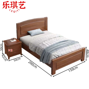 乐琪艺