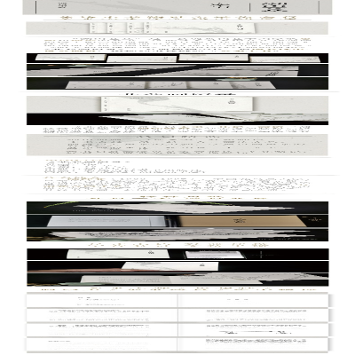 [M]非翁画语录 陆抑非 著 -9787534088353