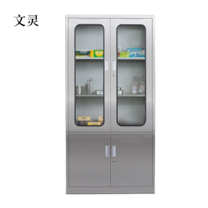 文灵室文件柜不锈钢柜子储物柜资料柜档案柜带锁文件柜304大器文件柜