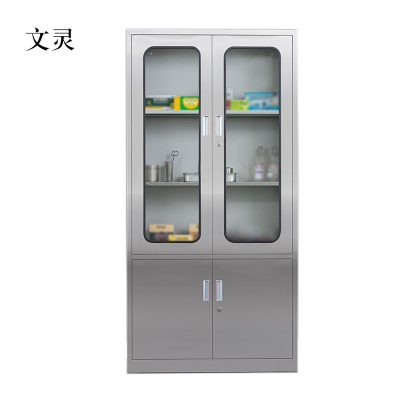 文灵室文件柜不锈钢柜子储物柜资料柜档案柜带锁文件柜304大器文件柜