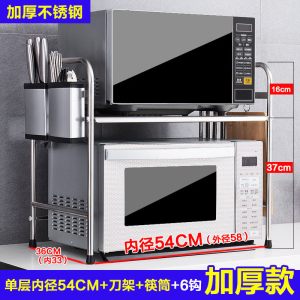 不锈钢厨房置物架双层桌面微波炉架子 台面2层电饭锅烤箱收纳二层