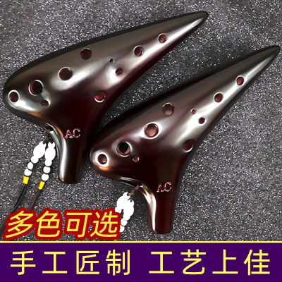 初学入门十二孔陶笛12孔中音C调儿童学生成人专业演奏6埙乐器考级款-青裂送底座音质音色音准更佳