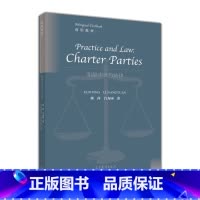 租船实务与法律 [正版] 租船实务与法律 英文版 郭萍 租船运输基础知识租船合同租船运输实务 海商法外贸运输航运管理本科