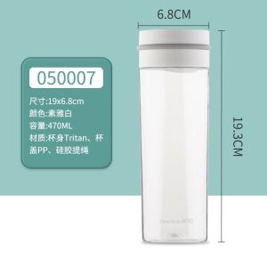 茶花tritan水杯女夏天塑料小巧便携耐高温男生学生杯子水瓶随行杯