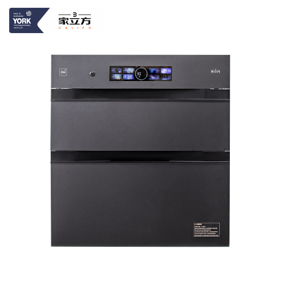 YORK家立方家用消毒柜120升解控ZTD120-X02S