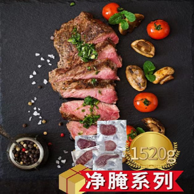 厨易到家有肉吃 静腌礼盒 牛排1160g 羊排360g