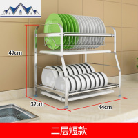 304不锈钢碗架沥水架晾放碗筷碗碟碗盘用品收纳盒厨房置物架3层 三维工匠