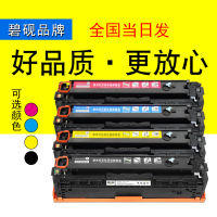 碧砚8210佳能CRG331 7110 LBP7100CN MF8250 8280CW 8230硒鼓墨盒