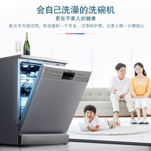 西门子 SJ236I00JC 12套大容量独立式嵌入式可洗锅蒸饭柜