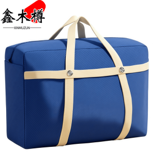 鑫木樽收纳袋125L个