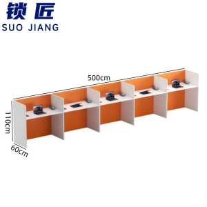 锁匠办公员工桌