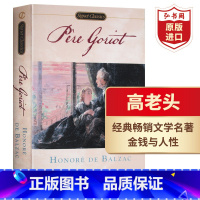 [正版]高老头 英文原版 Pere Goriot 巴尔扎克 经典文学名著 搭基督山伯爵 三个火枪手 悲惨世界 罪与罚
