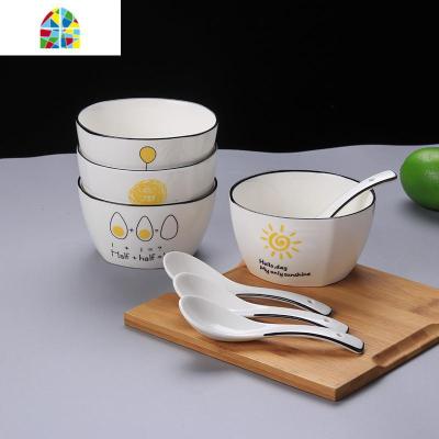 碗盘套装餐具家用菜盘一家四口餐具陶瓷碗碟套装家用北欧网红ins FENGHOU 4方碗4方盘4勺新款一家人系列送筷子