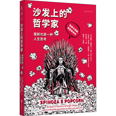 正版新书]沙发上的哲学家 看剧也是一种人生思考(意)里克·杜菲尔