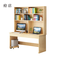 府店员工书桌书架组合家用带书柜一体办公桌100书桌+书架