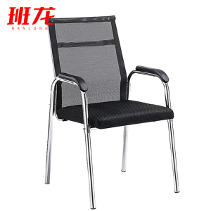 班龙办公椅网面张