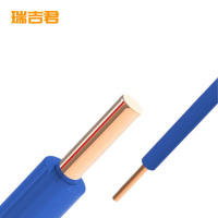 瑞吉君 单股铜芯硬电线 BV4mm² 米