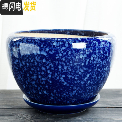 三维工匠花盆陶瓷大号特大带托盘绿萝创意家用吊兰个性多肉小花盆 S1苹果宝石蓝单个 中等花盆容器