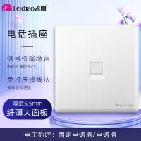 飞雕(FEIDIAO)超薄大板 开关插座格韵系列86型带开关插座面板墙壁电源插座 格韵优雅白电话插