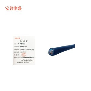 安普津盛 防水橡套电缆 YC3*2.5+1*1.5mm 450/750V 100/卷