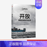 [正版]开放 金伯莉克劳辛 著 经济理论 国际关系 国际贸易 美国学者反对贸易保护主义的力作 出版社图书