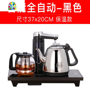 37x23嵌入式电磁茶炉茶具电热烧水壶全自动上水壶茶台一体冲泡茶 FENGHOU 标准黑顺丰37x23CM保温款