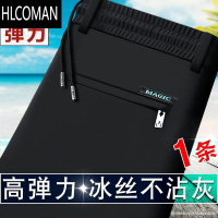 HLCOMAN夏季薄款冰丝裤男弹力休闲运动裤潮牌百搭夏天宽松透气直筒长裤子