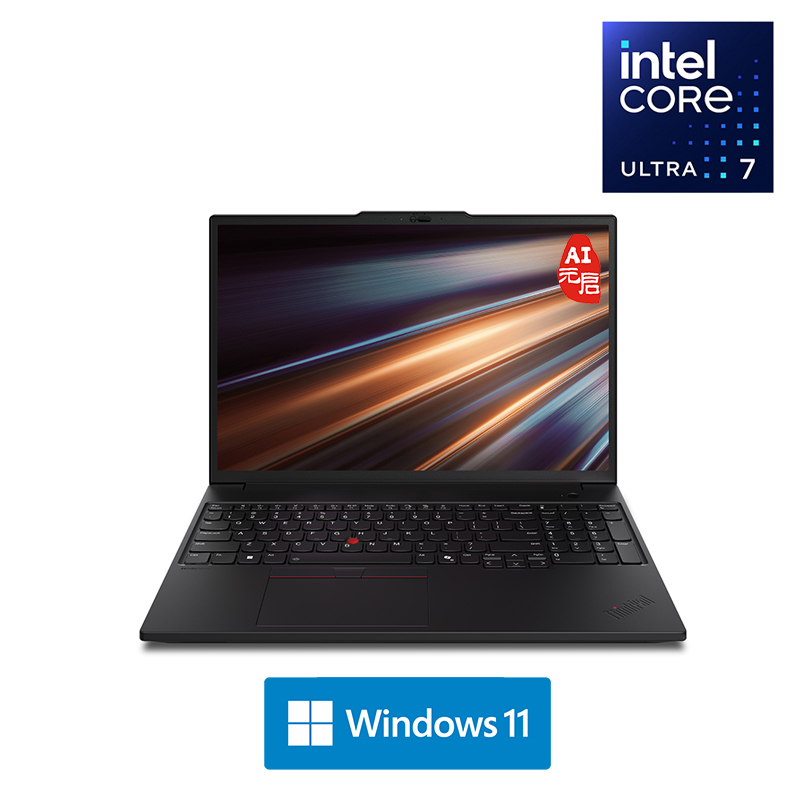 ThinkPad P16s 00CD 16英寸高性能AI PC轻薄设计师办公本英特尔酷睿Ultra7-255H 32G内存 1T固态 高清屏