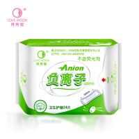 月月爱负离子护垫 棉柔亲肤抑菌净味 超薄透气干爽无荧光剂 24片