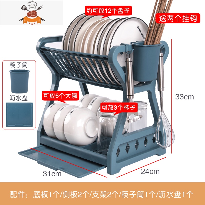 厨房碗架沥水架放盘子置物小碗柜家用放碗筷碗碟餐具收纳盒洗碗架 敬平 B蓝色升级款(配沥水盘+筷子筒)餐具架
