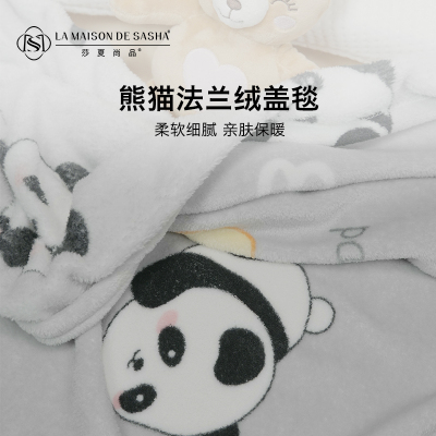 团购单,非请勿拍!5床,LA MAISON DE SASHA 可爱熊猫法兰绒休闲小盖毯