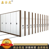 鑫金虎 密集架钢制移动密集柜档案柜手动文件柜图书资料柜一列五组每立方米