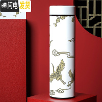 三维工匠保温杯男女学生简约便携智能水杯创意个性潮流大容量不锈钢茶杯子 梅花仙鹤500(白色)