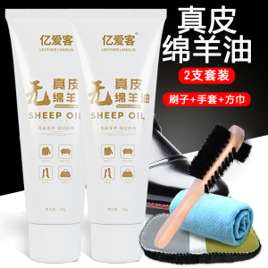 皮鞋油黑色真皮保养油高级无色通用固体皮具护理神器擦鞋工具套装