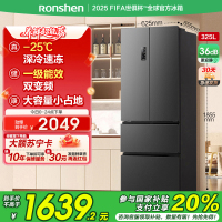 容声(Ronshen)325L法式多门四门对开双门小户型超薄家用无霜变频一级电冰箱BCD-325WD18MP