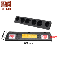 翼澜阻车器 实心 个