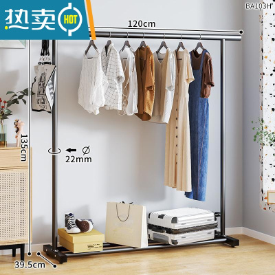 敬平简易晾衣架落地杆卧室内折叠阳台挂衣服晒被子器不锈钢家用户外 1.2米-黑[加厚稳固款-无轮子]